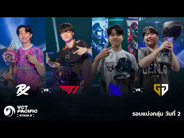 [TH] DRX vs GEN - VCT Pacific - Stage 2 - Group Stage Day 2