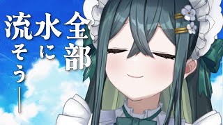 【 夏 】夏の終わり、嫌なことは水に流しちゃおう！〚 十河ののは / にじさんじ 〛