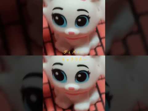 ディズニーの、小さなキャラクターいっぱいですね😅#ディズニー#キャラクター