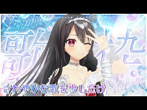 竜姫エナ - Vtuberデータベース｜Vtuber Post - Vポス