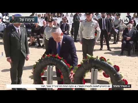 נזכור ולא נשכח: מדינת ישראל מתייחדת עם זכר ששת המיליונים שנספו בשואה