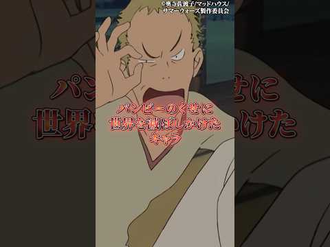 トレンド創作の動画サムネイル - パンピーのくせに世界を滅ぼしかけたキャラ