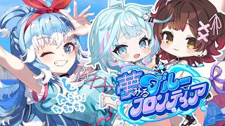 【ホロドリ】ガチャ🌟お子様バッテリー100連対決❕天井はみない【水宮枢／ホロライブ】