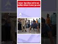 Jagwinder Patial ने वायरल जेलर Deepak Sharma के साथ लगाए Push Up | Viral Video | #shorts