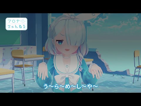 【ブルアカ】アロナちゃんねる #35