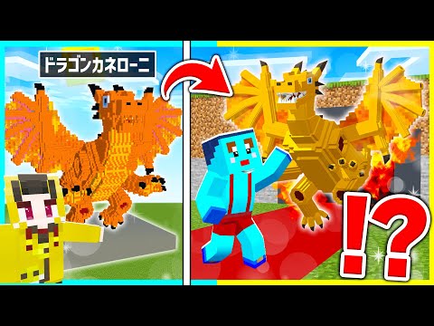 建築したブレインロットが全てGETできるマインクラフト【まいくら / マインクラフト】