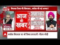 Sandeep Chaudhary: चुनाव से पहले कांग्रेस कुल्हाड़ी ढूंढने लगती है | Sam Pitroda | Congress | ABP  - 06:19 min - News - Video