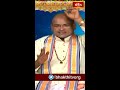 ఇలా నీ భారం మొత్తం అమ్మవారిపై వేస్తే కచ్చితంగా గెలుపు నీదే #andhramahabharatham #garikapati #shorts  - 00:31 min - News - Video