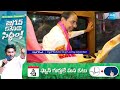 KCR about His Language | CM Revanth Reddy |@SakshiTV  - 01:15 min - News - Video