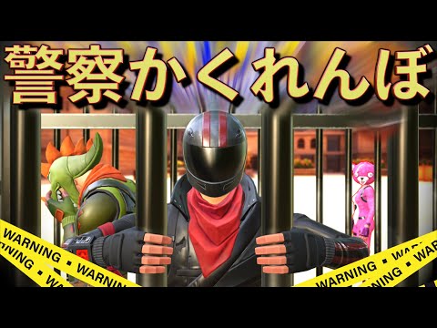 警察と犯罪者が警察署でかくれんぼが出来るマップが出来た！【FORTNITE/フォートナイト】