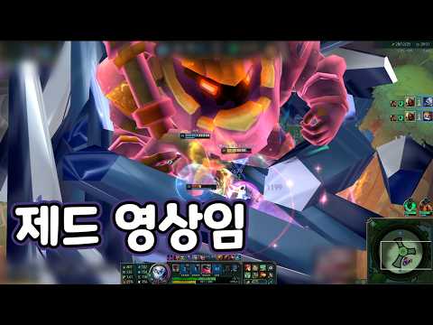 제드는 하나도 안보이는 <strong>제드</strong> 우승 영상 검무대각혁명 암살자 삼신기 빌드 [아레나 올챔 우승 #39]