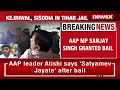 Atishi Says ‘Satyamev Jayate’ | Sanjay Singh Granted Bail | NewsX  - 13:09 min - News - Video