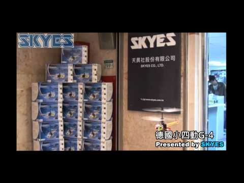 *SKYES*-德國小四動G-4 正規四動雙槳直升機  試飛影片 Flight test