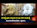 వరలక్ష్మీ వ్రతం పర్వదినం విశాఖ కనక మహాలక్ష్మీ ఆలయంలో అభిషేకం,పూజలు | Varalakshmi Vratham | Vishakha