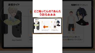 ざぶぅん(緋八マナ・伊波ライ)のヤバすぎる雑学 #にじさんじ