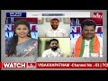 LIVE : తెలంగాణలో ఎన్నికల వేళ.. రైతుల చుట్టూ రాజకీయం | News Analysis On Telangana Politics | hmtv  - 43:15 min - News - Video