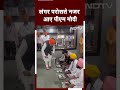 Bihar: PM Modi पटना के गुरुद्वारा पटना साहिब में लंगर परोसते नजर आए, Viral हुआ Video | Shorts  - 00:23 min - News - Video