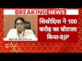 Breaking News: AAP पर BJP का निशाना- केजरीवाल सरकार में सिर्फ भष्ट्राचार | Delhi | ABP News