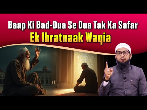 Baap Ki Bad-Dua Se Dua Tak Ka Safar Ek Ibratnaak Waqia By Khalil Ur Rahman Sanabili #parentsdua