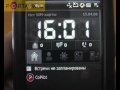 HTC P3470 Pharos test rus