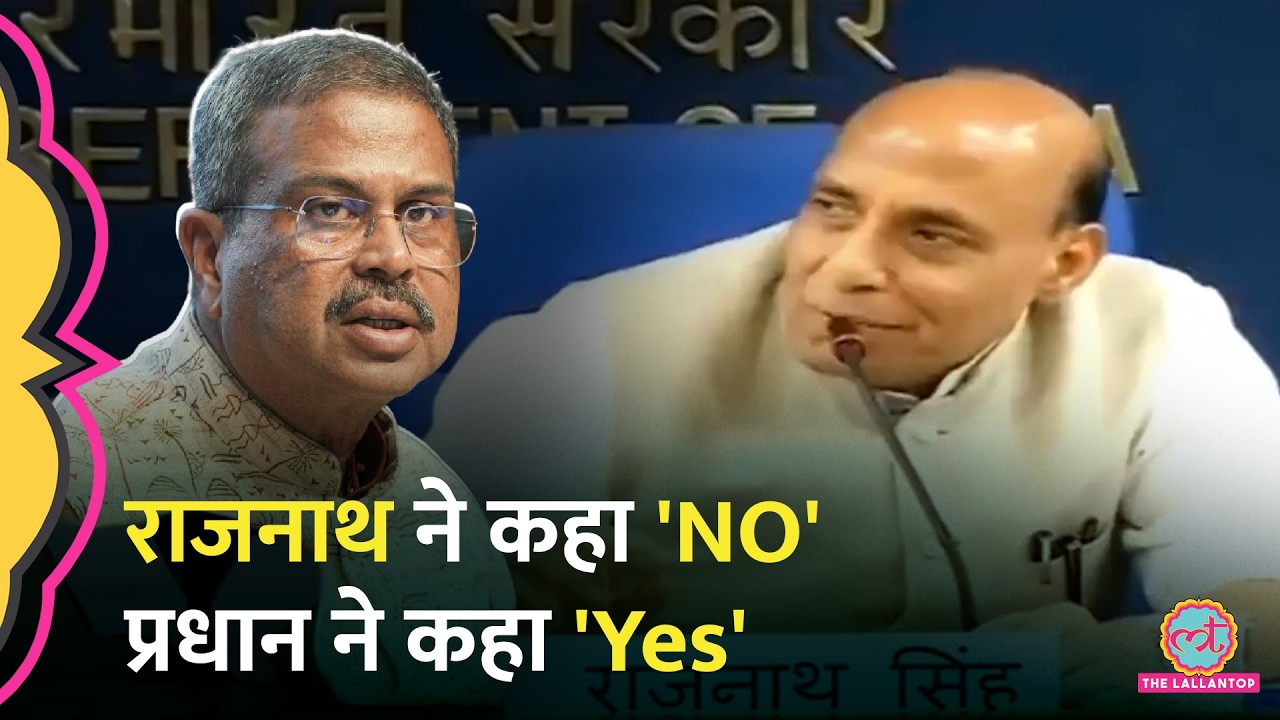 Dharmendra Pradhan Resignation की इनसाइड स्टोरी, PM Modi को Jantar Mantar, CJP की मांग माननी पड़ी