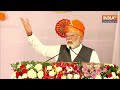 Solapur : बीच भाषण में किस बात पर रोने लगे PM Modi ? Video में जानिए पूरी बात | PM Modi Emotional  - 04:07 min - News - Video