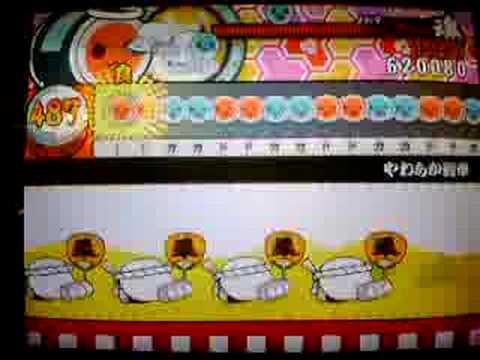 太鼓の達人１１　やわらか戦車（裏譜面）