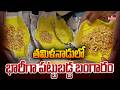 తమిళనాడులో భారీగా పట్టుబడ్డ బంగారం | Gold Seized in Tamil Nadu | hmtv
