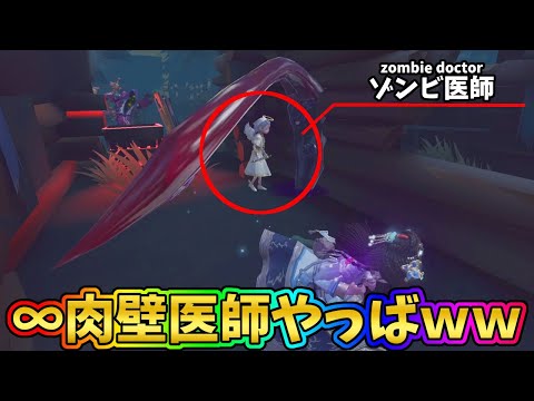 【第五人格】初期キャラだと思って舐めてない？ハンター目線これほど邪魔なサバイバー早々いない【IdentityⅤ】