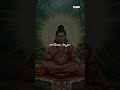 Ayyappa Devaya Namaha Song | S. P. Balasubrahmanyam | Ayyappa Swamy Songs | Aditya Bhakthi #Shorts
