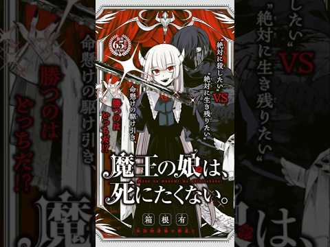 BỘ MANGA về tình cảm cha con #manga #anime #lungtung2d #shorts