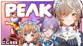 【PEAK】にじSSSのメイドと執事たち、山登り行きます！！！【NIJISANJI EN | Klara Charmwood】