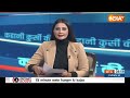 Kahani Kursi Ki: नॉर्थ-साउथ का संगमम..मोदी का 400+ कन्फर्म! South India Vote Bank | BJP Vs Congress  - 18:32 min - News - Video