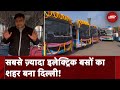 Delhi वालों को मिली 500 Electric Buses की सौगात