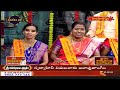 దేవదవం భజే | Navaratri Special Program | Ganapathi Sachidananda Swamy | Hindu Dharmam  - 24:25 min - News - Video