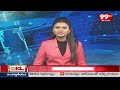 చంద్రబాబు సీఎం కావడం పక్కా | Nelavala Subrahmanyam About Chandrababu | 99TV  - 01:30 min - News - Video