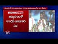 CM Revanth Reddy Speech In Congress Jana Jathara Meeting |  Huzurabad | V6 News  - 24:35 min - News - Video