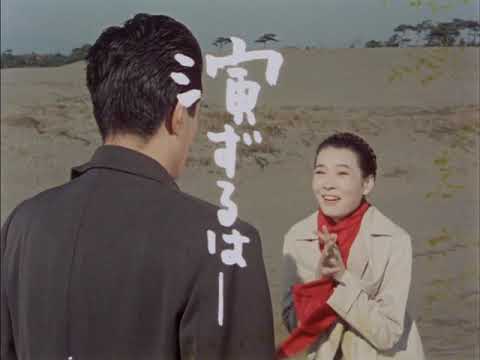 Danryu'