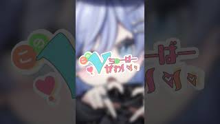 【#このかわ Vtuber紹介】ふにゃふにゃボイスで、鋭い突っ込みをする夜乃くろむさんがカワイイ！#Shorts