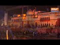 Ayodhya Ram Mandir Pran Pratishtha से पहले जगमग हुई अयोध्या, Laser Light से रोशन हुई राम नगरी  - 05:17 min - News - Video