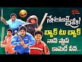 బ్యాక్ టు బ్యాక్ నాన్ స్టాప్ కామెడీ సీన్ || Snehamante Idera Movie || Comedy Scenes || Navvula Tv