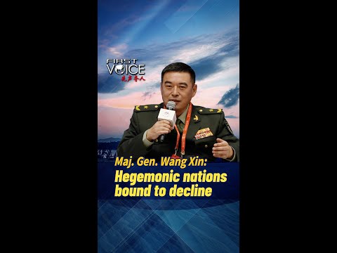 Maj. Gen. Wang Xin: Hegemonic nations bound to decline