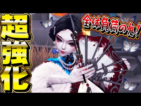 【第五人格】芸者の離魄移魂の超絶強化でいつでも瞬間移動できるｗｗｗｗｗ【唯】【identityV】