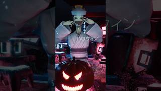 ハロウィンを台無しにする女幽霊さん