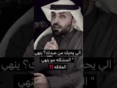 اعذرهم والله الحقد مالي قلوبهم