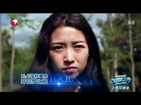 中国梦之声 央吉玛天籁之歌合集