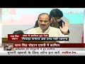 UP: सपा में शामिल हुए पूर्व मंत्री Dara Singh Chauhan कहा- BJP राज में चंद लोगों का विकास  - 02:50 min - News - Video