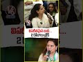 విపరీతమైన బాధ.. 2 రోజులు బ్రేక్ : కవిత  | V6 News - 00:56 min - News - Video