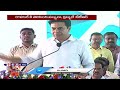 Minister KTR Speech At Halia Public Meeting | KTR Nagarjunsagar Tour | Intech Well Project | V6 News  - 02:50 min - News - Video