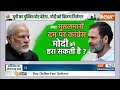 Modi Aur Musalman: अखिलेश के पत्र से गायब मुसलमान...मोदी पर मेहरबान ? PM Modi | Muslim Voters - 21:31 min - News - Video